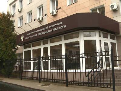 Прокурор Смоленской области проведет личный прием граждан