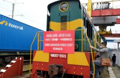 Из Украины в Китай выехал первый поезд (ФОТО)