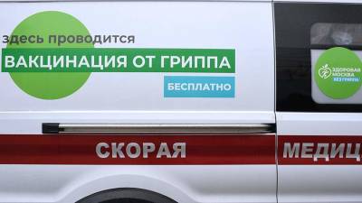 В Роспотребнадзоре оценили риск возникновения эпидемии гриппа в России