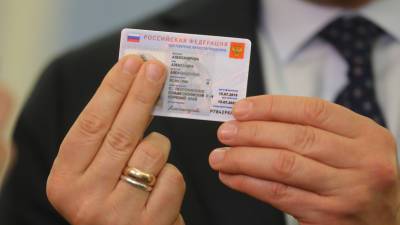 В МВД прорабатывают требования к порядку оформления электронных паспортов