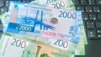 Финансист Зайцева предупредила об осенних угрозах для российского рубля