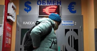 Финансист рассказала, как может "повести себя" рубль этой осенью
