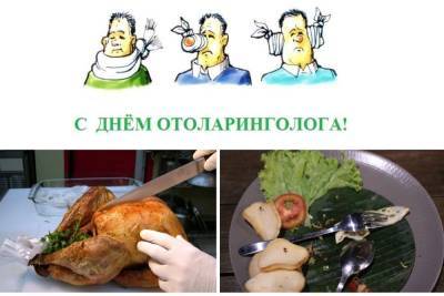 Людмилин день, День отоларинголога, День пищевых отходов: какой праздник сегодня в Томске, 29 сентября