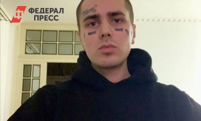 Алексей Навальный - Иван Дремин - Рэпер Face рассказал о давлении минкультуры на организаторов его концерта - fedpress.ru - Новосибирск