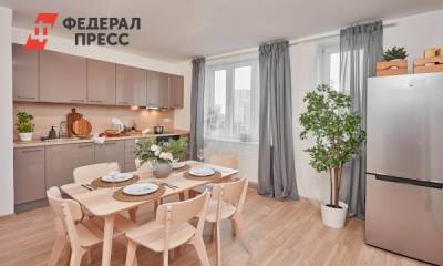 В Академическом районе Екатеринбурга стартует продажа квартир с мебелью