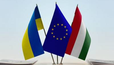 Украина пожаловалась на Венгрию в Еврокомиссию, там Киеву посочувствовали