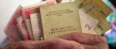 Ежемесячная доплата к пенсии: кто будет получать 400 грн