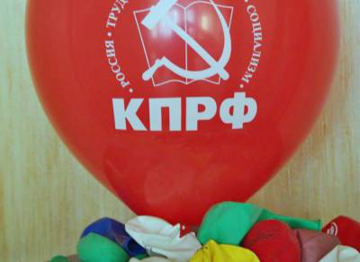 Коммунисты перенесли на среду подачу исков к результатам ДЭГ в Москве