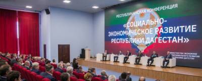 Цель стратегии развития Дагестана до 2030 года: преодолеть отставание от других регионов РФ