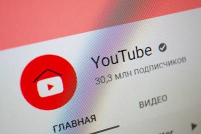Роскомнадзор потребовал от Google немедленной разблокировки каналов RT на YouTube