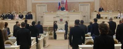 В Петербурге началось первое заседание Законодательного собрания нового созыва