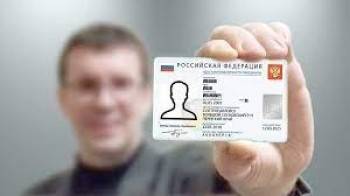 Россияне совсем скоро смогут выбросить бумажный паспорт