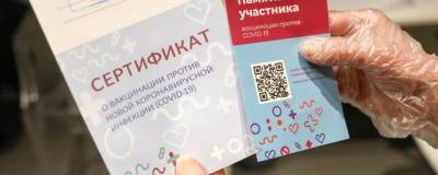 В Пермском крае ввели QR-коды для посещения массовых мероприятий