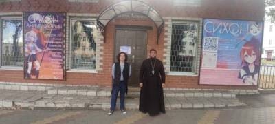 В Воронежской области священник освятил аниме-магазин