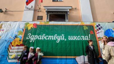 В Петербурге дополнительно построят семь школ в четырёх районах