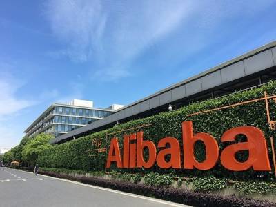 Alibaba прекратит продажи оборудования для майнинга