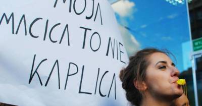 В Польше отменят гомофобные законы, но не везде