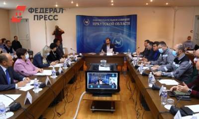 В Усть-Куте депутаты парламента Приангарья привели семинар для северных территорий