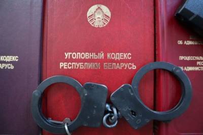 В Белоруссии введут уголовное наказание за призывы к санкциям