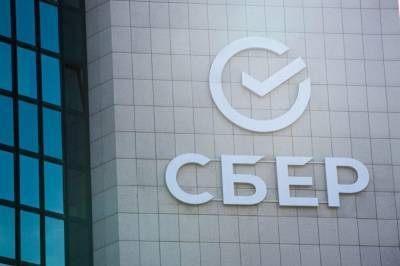 Корпоративный кредитный портфель Северо-Западного банка Сбербанка превысил 855 млрд рублей