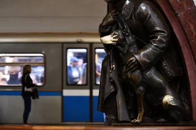 Квест, посвященный московскому метро, пройдет во Дворце пионеров