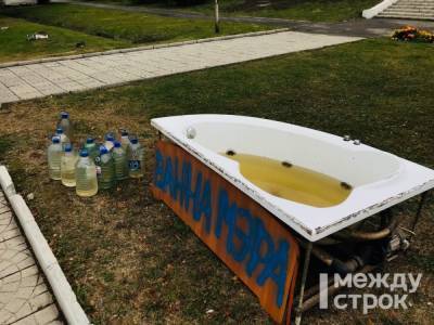 В Нижнем Тагиле суд закрыл дело против активиста, наполнившего ванну грязной водой в парке