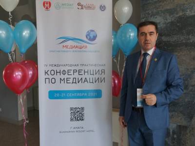 Рязанец Самир Гараев стал спикером международной конференции по медиации