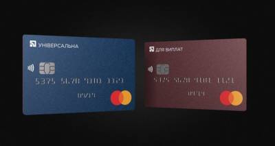 «ПриватБанк» кардинально изменил жизнь всех обладателей банковских карт
