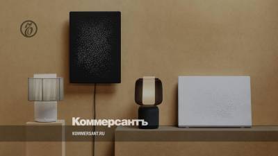 IKEA анонсировала лампу-колонку Symfonisk
