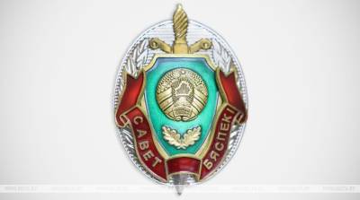 Госсекретариат Совбеза выражает соболезнование родным погибшего сотрудника КГБ