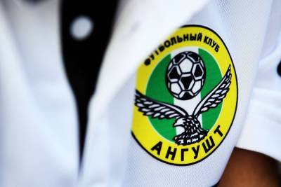 Футболистов ингушского клуба дисквалифицировали за драку после матча в Кабардино-Балкарии