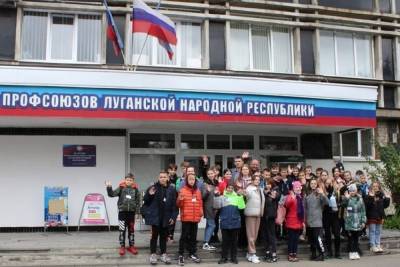 Дети из ЛНР уехали отдыхать в Подмосковье