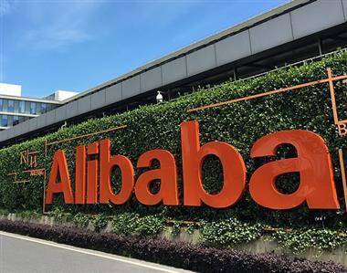 Alibaba запретит продажу оборудования для майнинга криптовалют на своей платформе