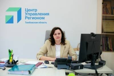 Екатерина Мартынова: «Центр управления регионом готов к сотрудничеству со всеми социально значимыми и важными проектами»