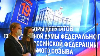 ЦИК зарегистрировала депутатов Госдумы, избранных по федеральному округу
