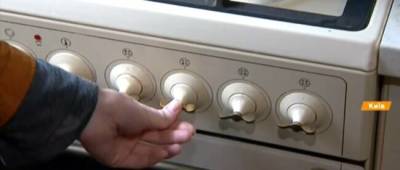 В Киеве отключат газ в некоторых домах: список адресов