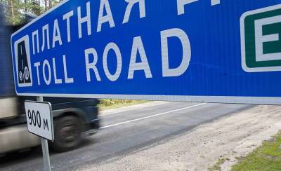 В Украине введут плату за проезд по автодорогам: сколько будет стоить