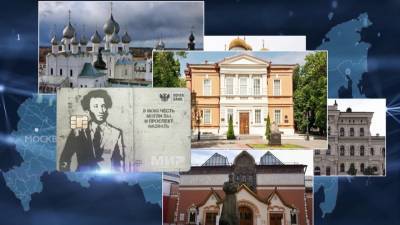 Более двух миллионов россиян оформили «Пушкинскую карту»