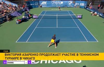 Азаренко выйграла первую встречу на теннисном турнире в Чикаго