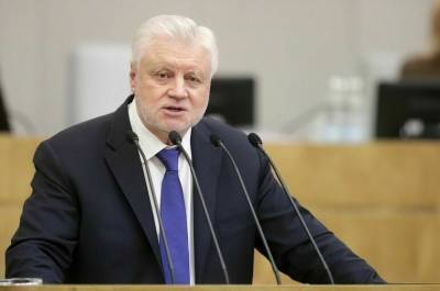 Миронов возглавил фракцию «Справедливая Россия — За правду» в Госдуме VIII созыва