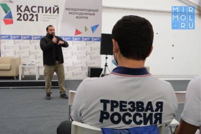 Участники форума «Каспий-2021» встретились с депутатом Госдумы Султаном Хамзаевым