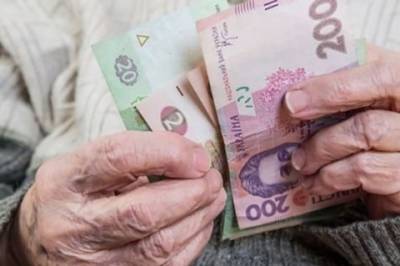 Накопительная пенсионная система: в регуляторе объяснили, куда могут вкладывать средства