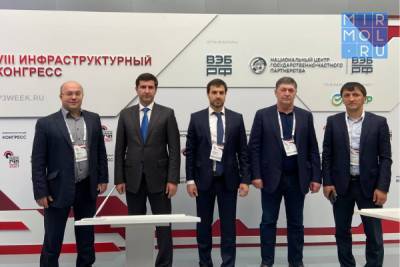 Батыр Эмеев принял участие в инфраструктурном конгрессе «Российская неделя ГЧП»