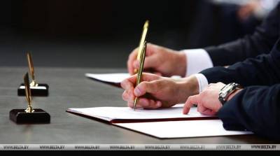 В Беларуси подписан меморандум для укрепления доверия к финсистеме
