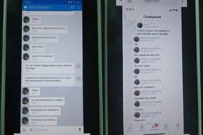 Обещания студента устроить теракт в ТГПУ оказались фейком