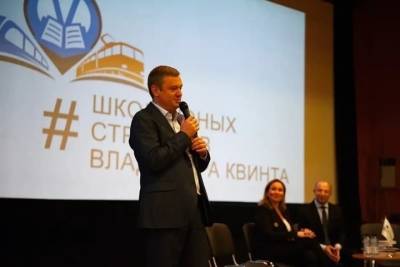 Глава Комитета по транспорту Поляков принял участие в открытии Школы юных стратегов