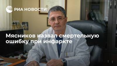 Доктор Мясников: нитроглицерин при инфаркте может убить человека из-за падения давления