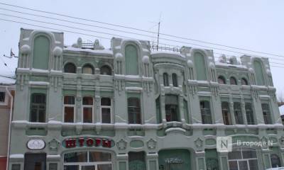 Девять жилых домов-памятников отреставрировали в Нижнем Новгороде за 81 млн рублей