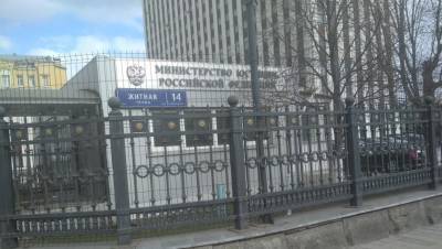 Минюст признал издания "ОВД-Инфо" и "Медиазона" иностранными агентами