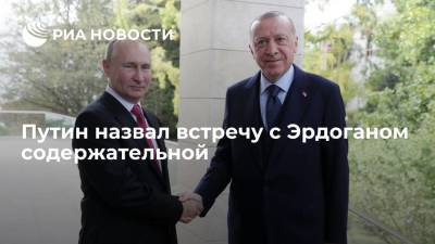 Президент России высоко оценил переговоры со своим турецким коллегой